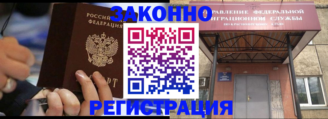 прописка для кредита в Кировской области