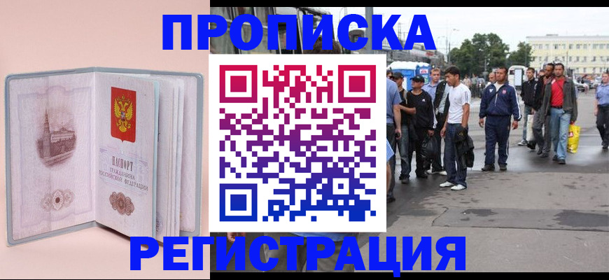 регистрация для школы в Кировской области